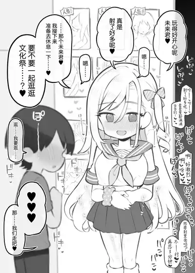 第56頁 封面 - HaSM.cc