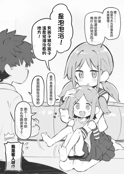 第72頁 封面 - HaSM.cc