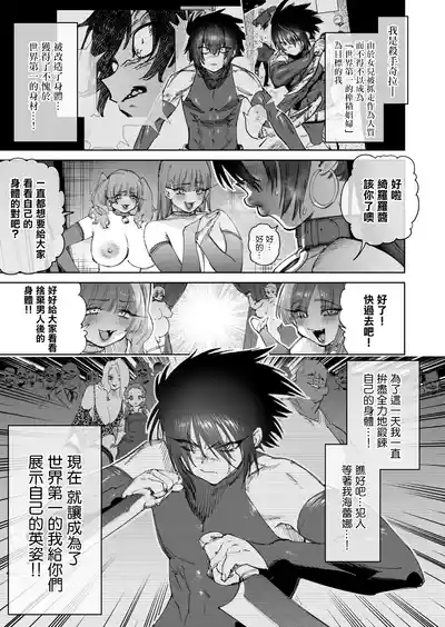 第36頁 封面 - HaSM.cc