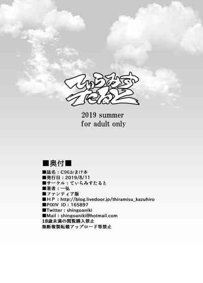 第8页 封面 - HaSM.cc