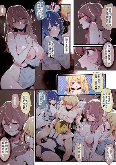第44頁 封面 - HaSM.cc