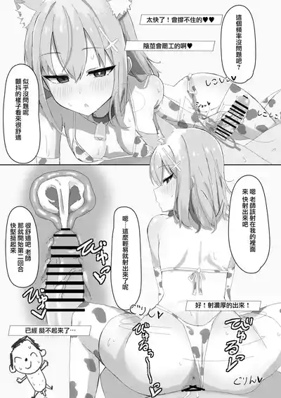 第12頁 封面 - HaSM.cc