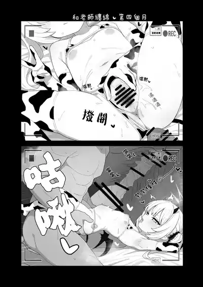 第48頁 封面 - HaSM.cc