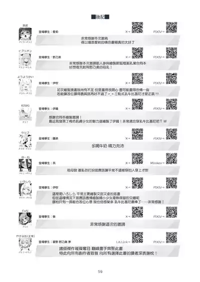 第60頁 封面 - HaSM.cc