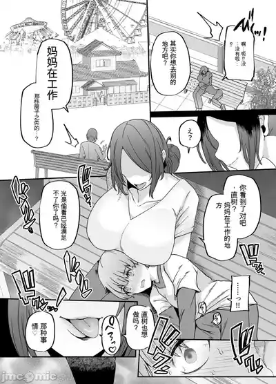 第20页 封面 - HaSM.cc