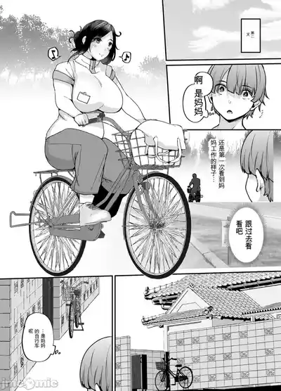 第4页 封面 - HaSM.cc