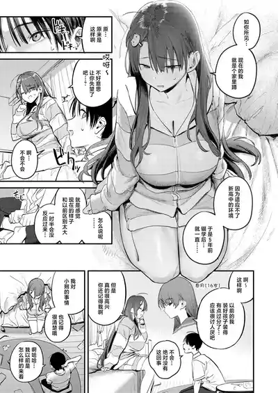 第12頁 封面 - HaSM.cc