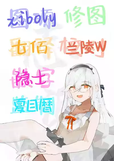 第40頁 封面 - HaSM.cc