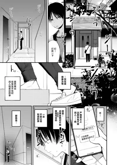第4頁 封面 - HaSM.cc