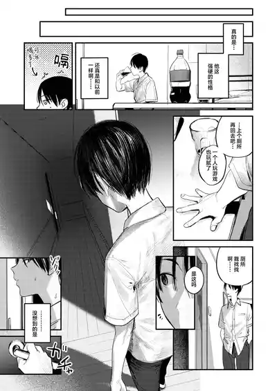 第8頁 封面 - HaSM.cc