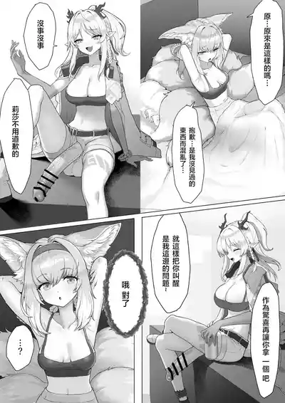 第8页 封面 - HaSM.cc