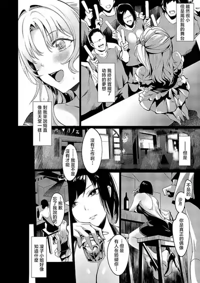 第4页 封面 - HaSM.cc