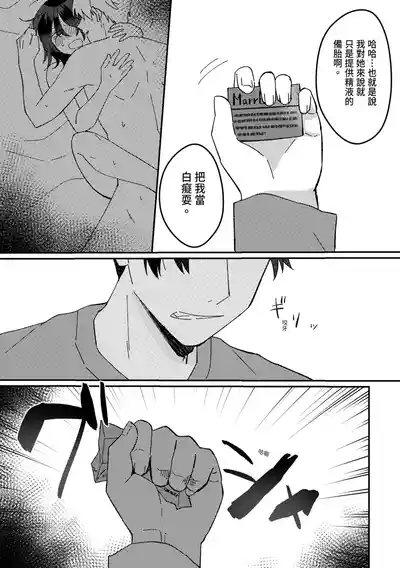 第16页 封面 - HaSM.cc