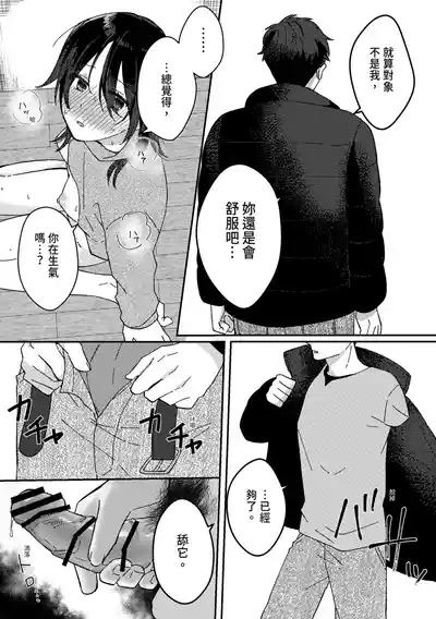 第24页 封面 - HaSM.cc