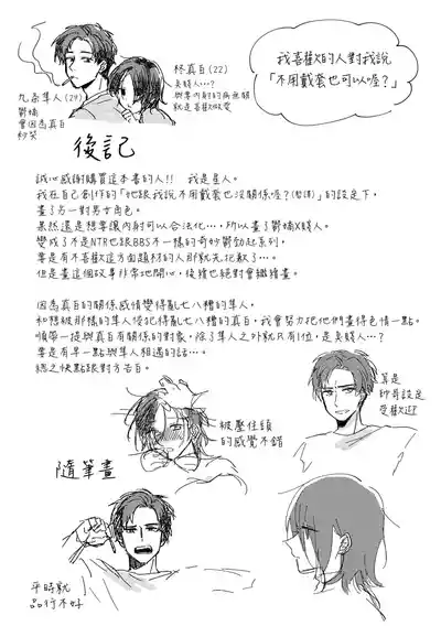 第36页 封面 - HaSM.cc