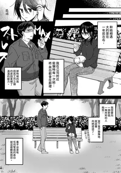 第8页 封面 - HaSM.cc