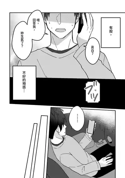 第12页 封面 - HaSM.cc