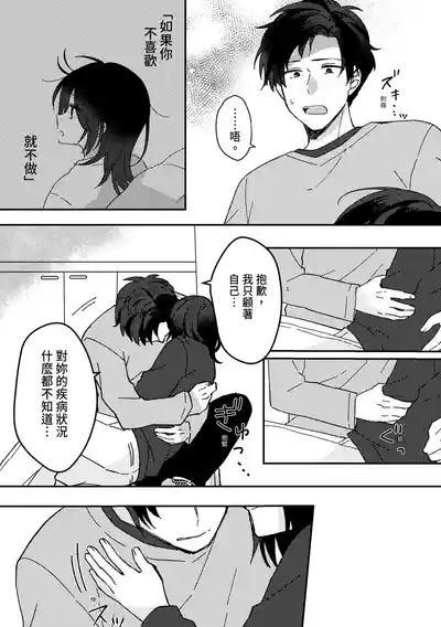 第16页 封面 - HaSM.cc