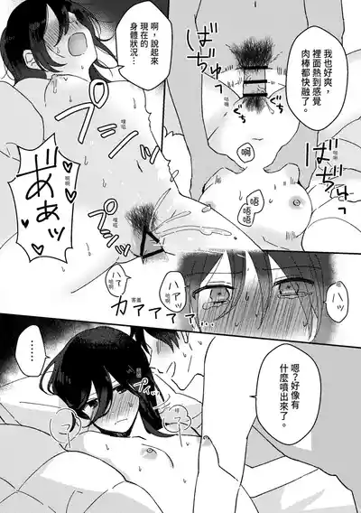 第24页 封面 - HaSM.cc