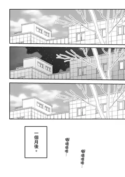 第8页 封面 - HaSM.cc