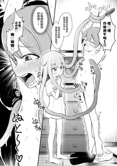 第16頁 封面 - HaSM.cc