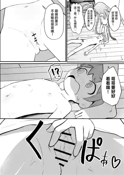 第20頁 封面 - HaSM.cc