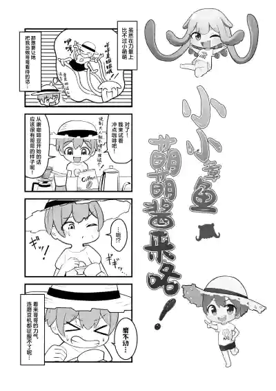 第24頁 封面 - HaSM.cc