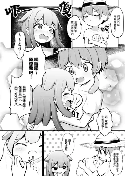 第8頁 封面 - HaSM.cc