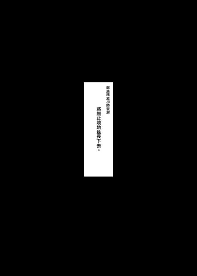 第16頁 封面 - HaSM.cc