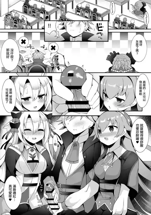 ルピコとカノン 封面 - HaSM.cc