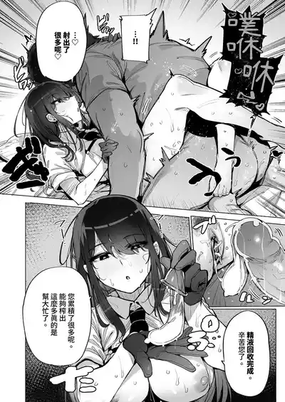 第16頁 封面 - HaSM.cc