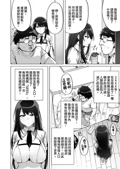 第4頁 封面 - HaSM.cc