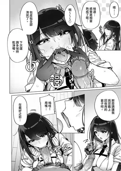 第8頁 封面 - HaSM.cc