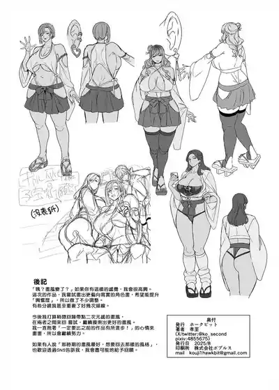 第48頁 封面 - HaSM.cc