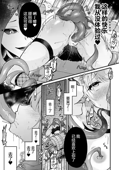 第20頁 封面 - HaSM.cc