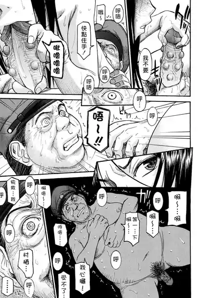 第116页 封面 - HaSM.cc