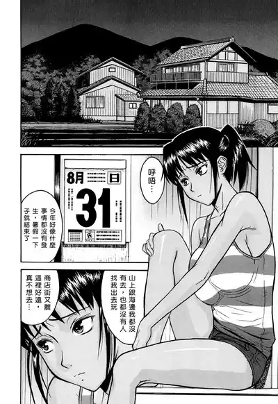 第148页 封面 - HaSM.cc