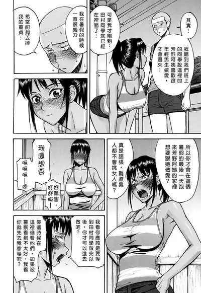 第152页 封面 - HaSM.cc