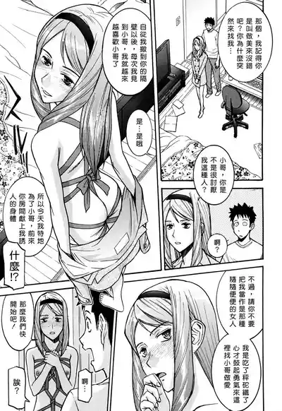 第172页 封面 - HaSM.cc