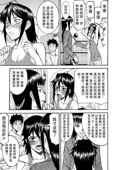 第180页 封面 - HaSM.cc