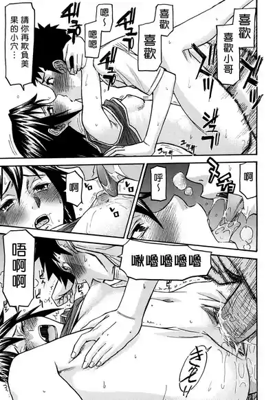 第188页 封面 - HaSM.cc