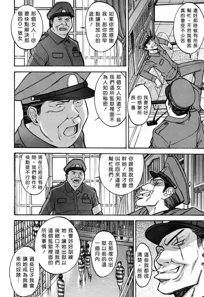 第28页 封面 - HaSM.cc
