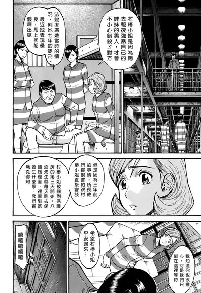 第36页 封面 - HaSM.cc