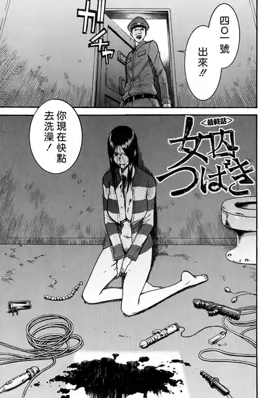 第80页 封面 - HaSM.cc