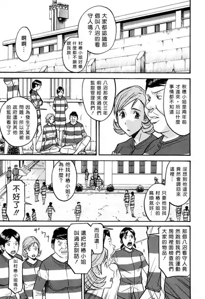 第8页 封面 - HaSM.cc