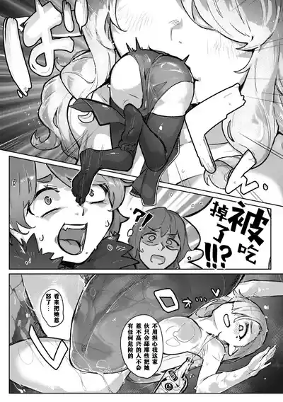 第144頁 封面 - HaSM.cc