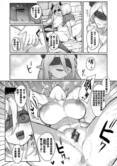 第20頁 封面 - HaSM.cc
