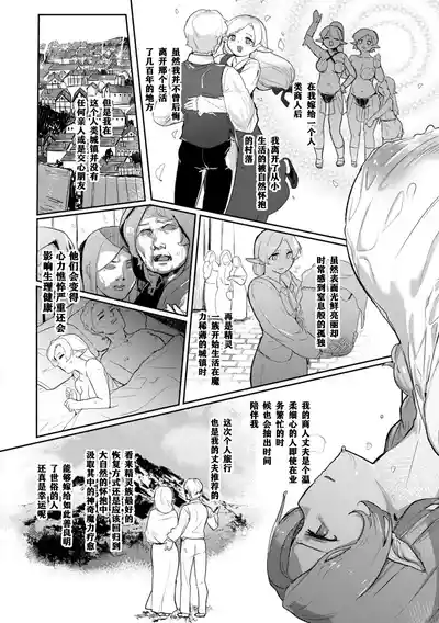 第28頁 封面 - HaSM.cc