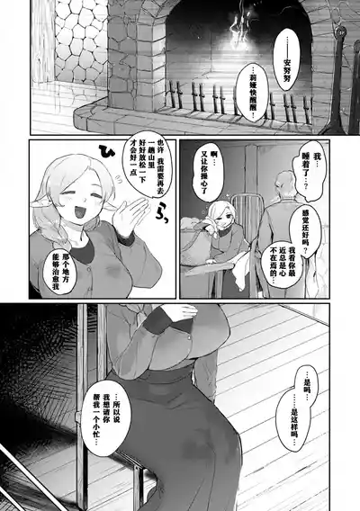 第36頁 封面 - HaSM.cc