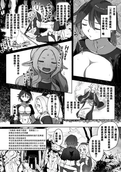 第52頁 封面 - HaSM.cc
